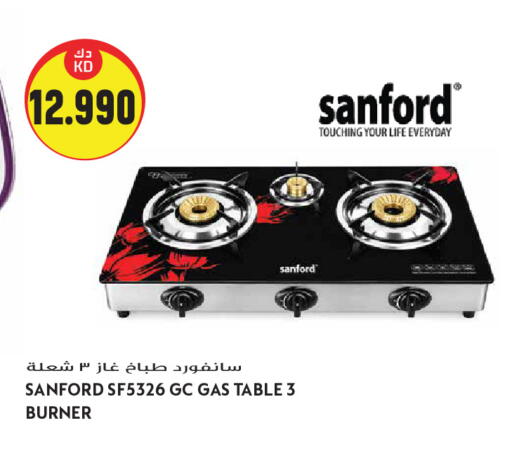 available at Grand Hyper in Kuwait - Kuwait City