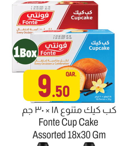 available at أسواق الملكي فرش in قطر - الشحانية