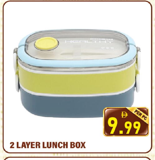 available at Plus mart in UAE - Sharjah / Ajman
