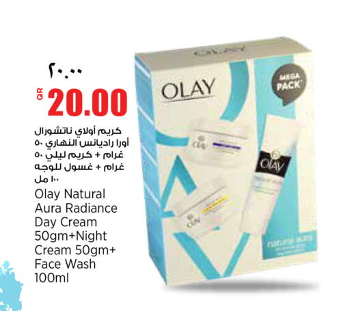 available at سوبر ماركت الهندي الجديد in قطر - الضعاين