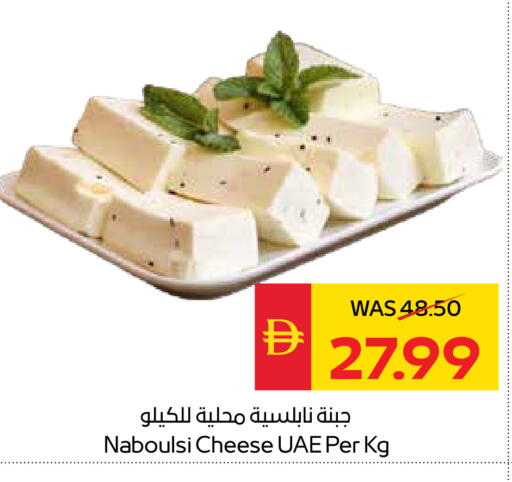 available at SPAR Hyper Market  in UAE - Al Ain