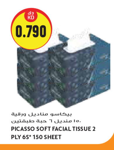 available at Grand Costo in Kuwait - Kuwait City