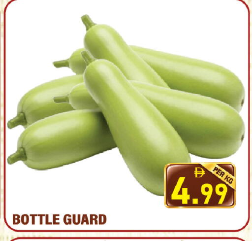 available at Plus mart in UAE - Sharjah / Ajman