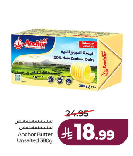 available at لولو هايبرماركت in مملكة العربية السعودية, السعودية, سعودية - حائل‎