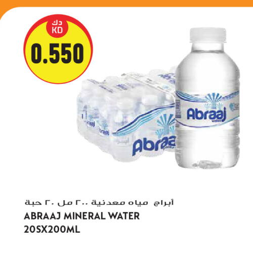 available at Grand Hyper in Kuwait - Kuwait City