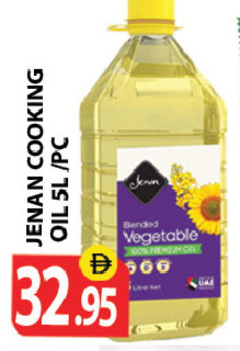 available at زين مارت سوبرماركت in الإمارات العربية المتحدة , الامارات - رَأْس ٱلْخَيْمَة