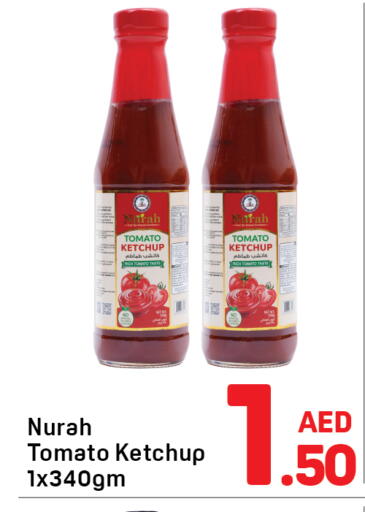 Tomato available at Day to Day Department Store in UAE - Sharjah / Ajman