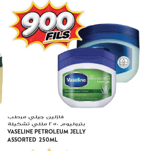 available at Grand Hyper in Kuwait - Kuwait City