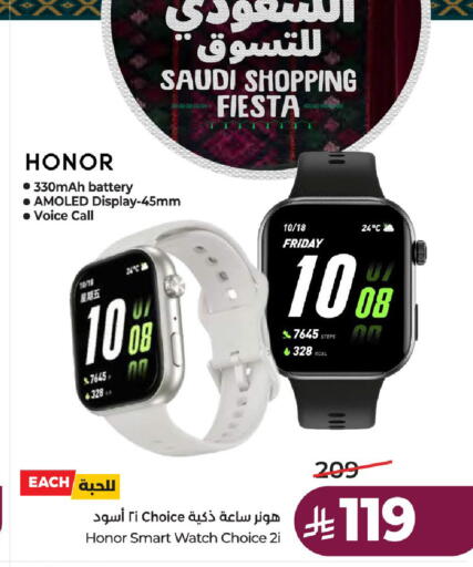 available at LULU Hypermarket in KSA, Saudi Arabia, Saudi - Hail