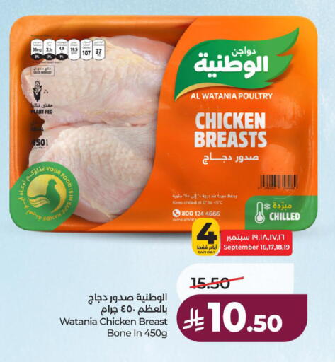 available at لولو هايبرماركت in مملكة العربية السعودية, السعودية, سعودية - الطائف