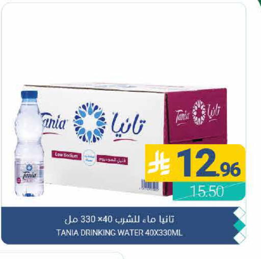 available at اسواق المنتزه in مملكة العربية السعودية, السعودية, سعودية - القطيف‎