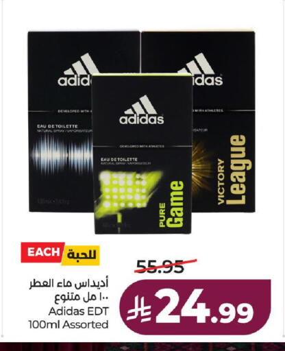 available at لولو هايبرماركت in مملكة العربية السعودية, السعودية, سعودية - الطائف