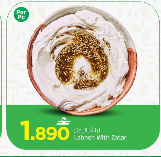 available at مارك & سايف in عُمان - مسقط‎