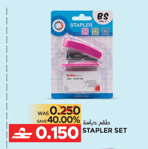 available at مركز هدايا التنين in عُمان - مسقط‎
