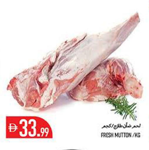 available at Rawabi Market Ajman in UAE - Sharjah / Ajman