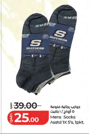 available at LuLu Hypermarket in Qatar - Al Rayyan