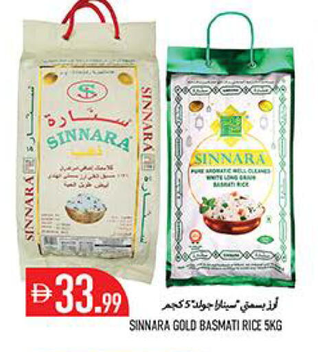available at Rawabi Market Ajman in UAE - Sharjah / Ajman