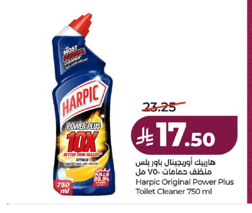 available at لولو هايبرماركت in مملكة العربية السعودية, السعودية, سعودية - حائل‎