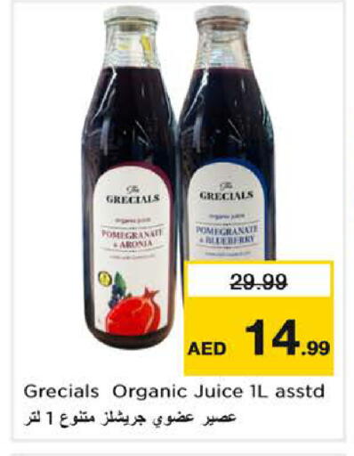 Pomegranate available at Nesto Hypermarket in UAE - Dubai