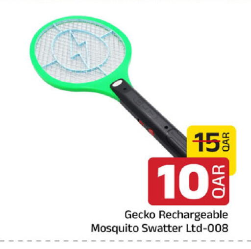 available at مركز التموين العائلي in قطر - الخور