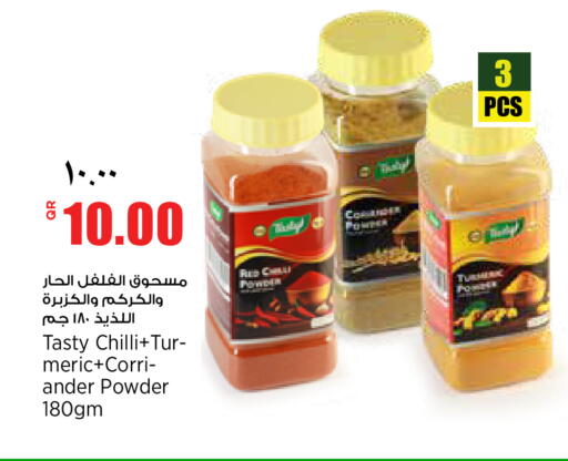 Chilli available at سوبر ماركت الهندي الجديد in قطر - الضعاين