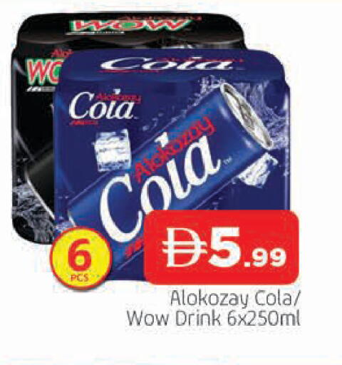 available at AL MADINA in UAE - Sharjah / Ajman