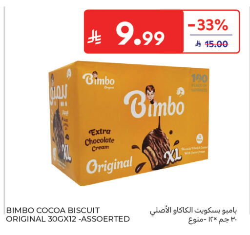 available at Carrefour in KSA, Saudi Arabia, Saudi - Medina