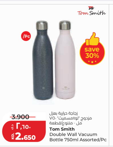 available at Lulu Hypermarket  in Kuwait - Kuwait City