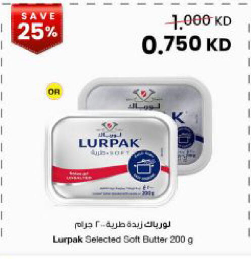 available at The Sultan Center in Kuwait - Kuwait City