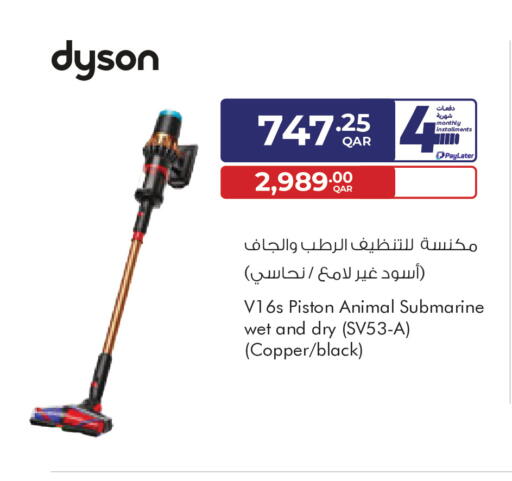 available at Carrefour in Qatar - Al Rayyan
