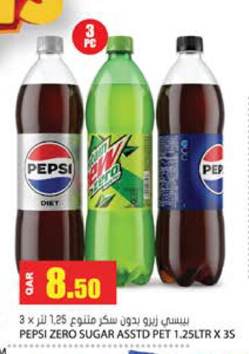 available at جراند هايبرماركت in قطر - الشحانية