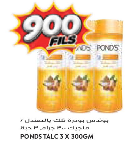 available at جراند كوستو in الكويت - مدينة الكويت