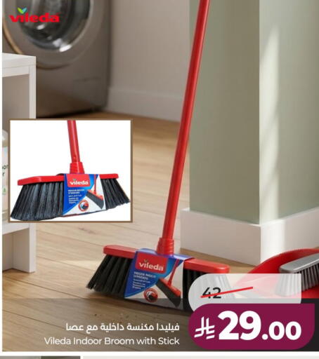 available at لولو هايبرماركت in مملكة العربية السعودية, السعودية, سعودية - حائل‎