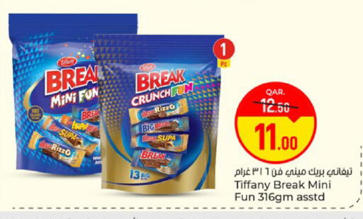 available at باريس هايبرماركت in قطر - الريان