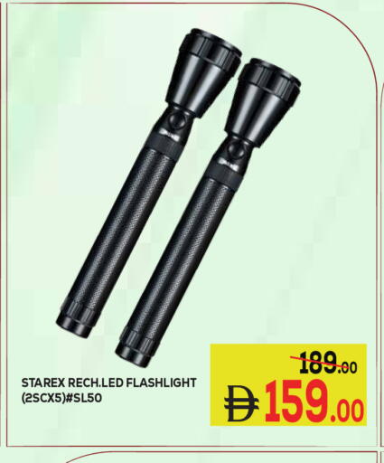 available at Kerala Hypermarket in UAE - Ras al Khaimah