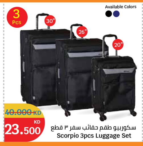 available at City Hypermarket in Kuwait - Kuwait City