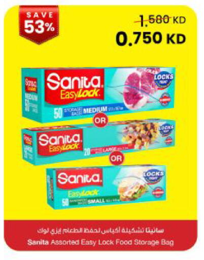 available at The Sultan Center in Kuwait - Kuwait City
