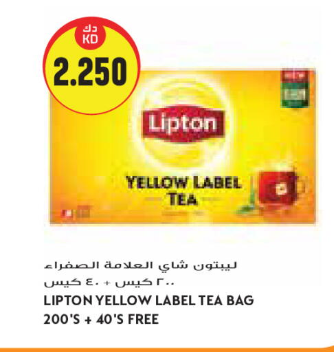 available at Grand Costo in Kuwait - Kuwait City