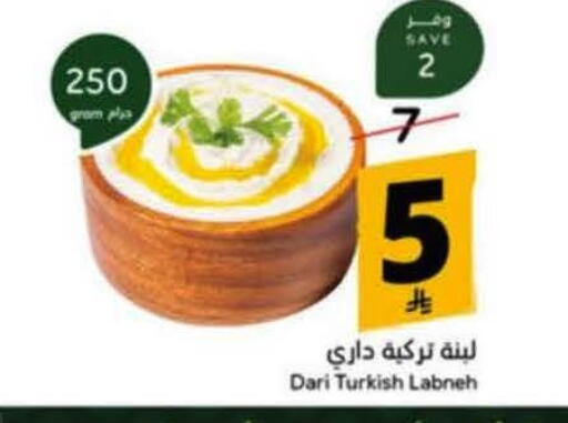 available at هايبر بنده in مملكة العربية السعودية, السعودية, سعودية - خميس مشيط