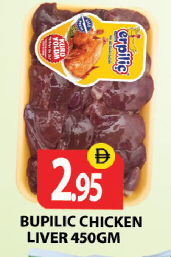 available at زين مارت سوبرماركت in الإمارات العربية المتحدة , الامارات - رَأْس ٱلْخَيْمَة