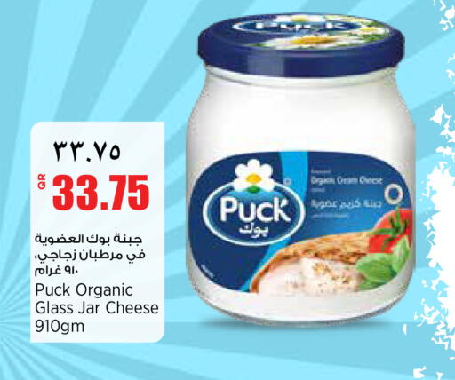 available at سوبر ماركت الهندي الجديد in قطر - الضعاين