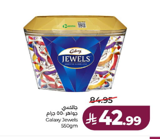 available at لولو هايبرماركت in مملكة العربية السعودية, السعودية, سعودية - حائل‎