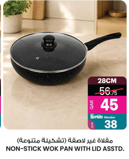 available at Ansar Gallery in Qatar - Al Shamal