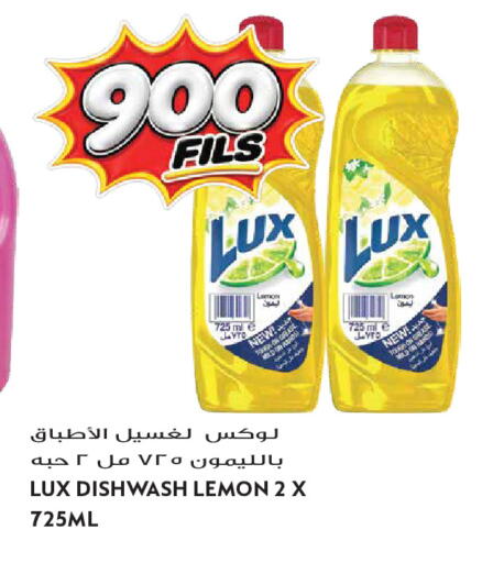Lemon available at Grand Hyper in Kuwait - Kuwait City