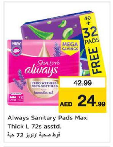available at Nesto Hypermarket in UAE - Dubai