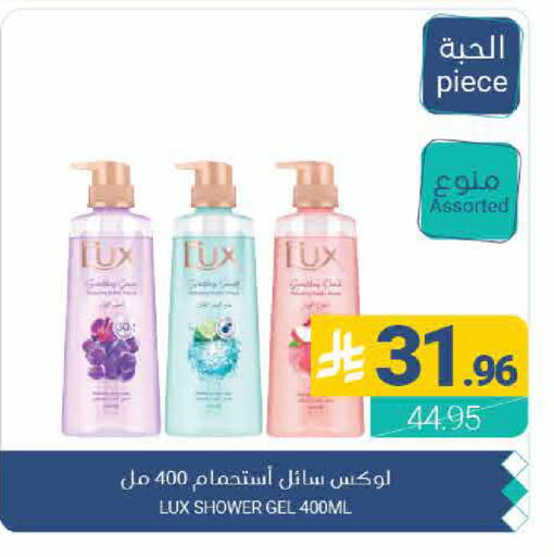 available at اسواق المنتزه in مملكة العربية السعودية, السعودية, سعودية - القطيف‎
