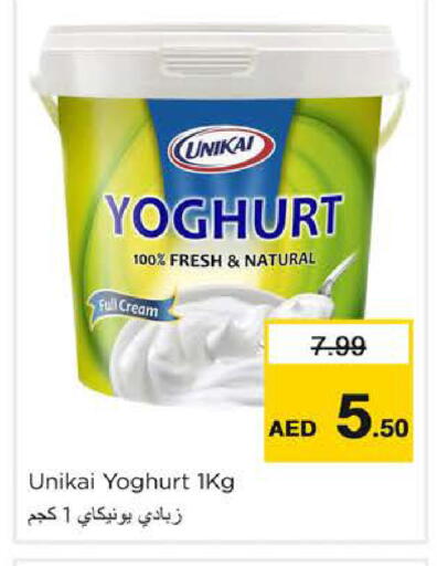 available at Nesto Hypermarket in UAE - Dubai