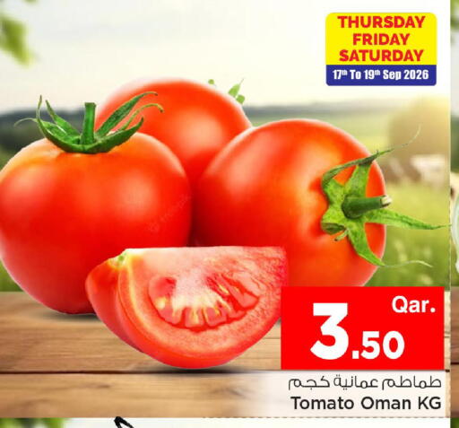 Tomato from Oman available at Mark & Save  in Qatar - Al Wakra