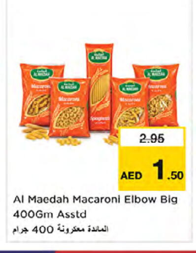 available at Nesto Hypermarket in UAE - Dubai