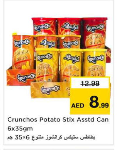 Potato available at Nesto Hypermarket in UAE - Dubai